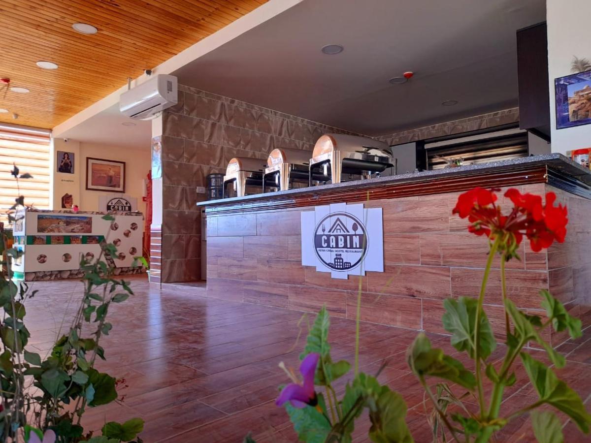 Petra Cabin Inn Hostel&Resturant Вади Муса Экстерьер фото